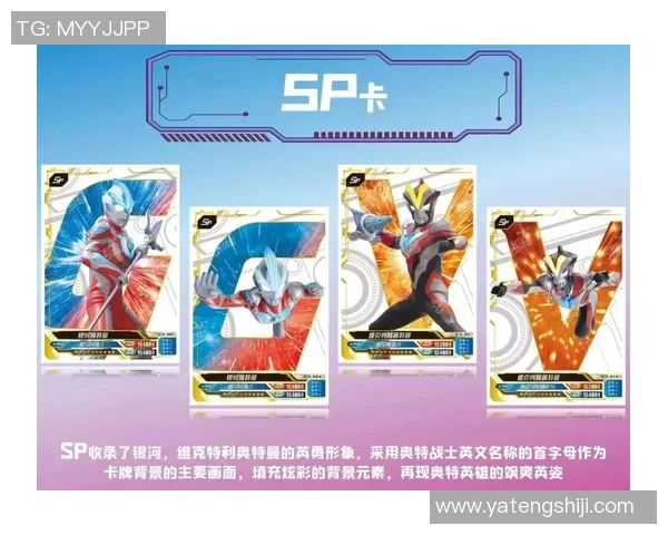 奥特曼卡片足球星偶然捡到神秘卡片揭开全新冒险篇章